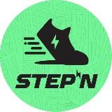 STEPN Official RU NEWS