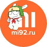 Mi92.ru - смартфоны, техника и гаджеты Xiaomi в Крыму.