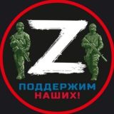 СВО_ZOV_2023