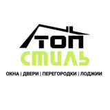 Топ Стиль комментарии