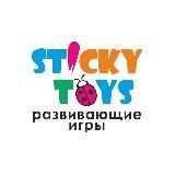 Sticky toys