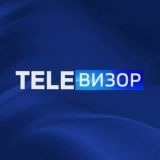 TELEВИЗОР