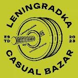 Leningradka Casual Bazar | LCB