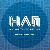 Институт Современного НЛП