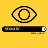 NAVINGATOR INFO