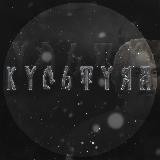 Культура