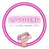 Игротека | интерактивные уроки | математика