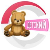 Детский клуб на Бали 🏝 | CHATIK