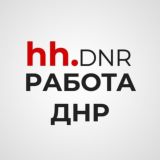 HH.DNR РАБОТА ДНР