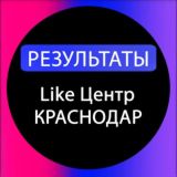 #Вот Мой Результат | Кейсы