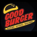 Goodburger/Гудбургер Ангарск