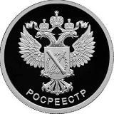 РОСРЕЕСТР ЕГРН ВЫПИСКИ