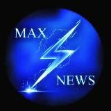 MaxNews | Новости ЭДО