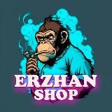 ERZHAN SHOP | STUPINO