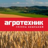 Торговый дом Агротехник | Сельхозтехника