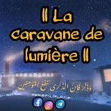 La caravane de lumière