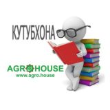 AGROHOUSE КУТУБХОНАСИ