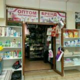 Avon oriflem optom brend