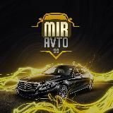 Mir_Avto99