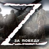 Война и Мир 2022