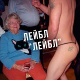 ЛЛ