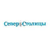 Газета «Север Столицы» - новости САО
