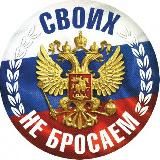 Спецоперация Россия Украина война Чечня Кадыров граница солдаты