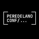 Peredelanoconf