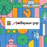 Котельники