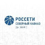 Кавказ ИНФОРМ