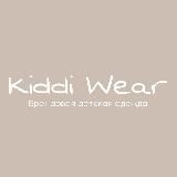 Детская одежда Kiddi Wear