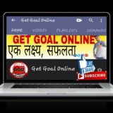 Get Goal Online study discussion