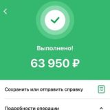 Заработок деньги💰💸