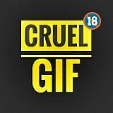 🔥CRUEL GIFs🔥