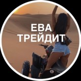 ЕВА ТРЕЙДИТ