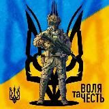 Контрнаступ | Новини України