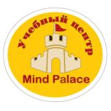 Учебный центр Mind Palace