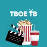 Фильмы Сериалы Мультфильмы