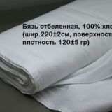 ТИКУВЧИЛИК ТУКУВЧИЛИК ГР.