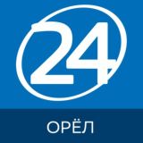 Орёл 24 | Короткие новости