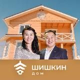 Строительство домов - СК «Шишкин дом»