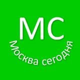 Москва сегодня