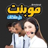 📱انجمن نرم افزاری موبنت 💻