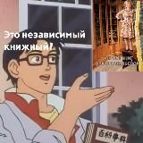 Бытие и мемы