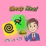 Cheap Meal 🍕| Рефанд Delivery club/Яндекс еда
