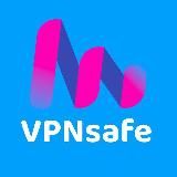 VPNsafe | Интернет Технологии