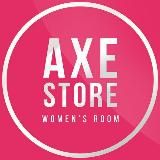 Axe Store 👑 Women's room