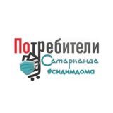 Просто новости