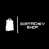 GORYACHEV SHOP ️️️🎱