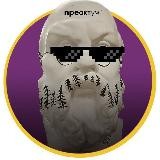 ПРЕАКТУМ